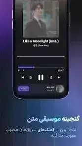 Drama Flix Apk مهكر — لقطة شاشة 4