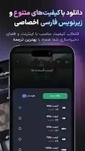 Drama Flix Apk مهكر — لقطة شاشة 5