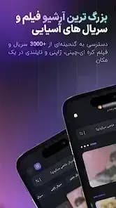Drama Flix Apk مهكر — لقطة شاشة 6