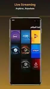 Watch iT مهكر — لقطة شاشة 1