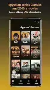 Watch iT مهكر — لقطة شاشة 4