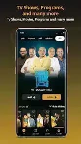 Watch iT مهكر — لقطة شاشة 5