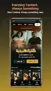 Watch iT مهكر — لقطة شاشة 6