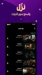 Yango Play مهكر — لقطة شاشة 1