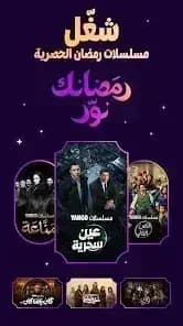 Yango Play مهكر — لقطة شاشة 6