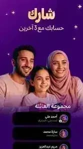 Yango Play مهكر — لقطة شاشة 2