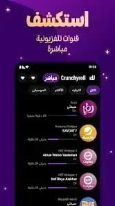 Yango Play مهكر — لقطة شاشة 3