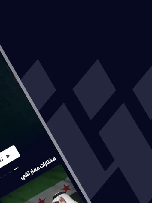Shasha مهكر — لقطة شاشة 2
