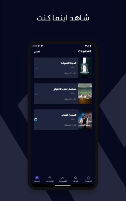Shasha مهكر — لقطة شاشة 4