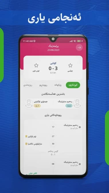 Yariga Net App مهكر — لقطة شاشة 3