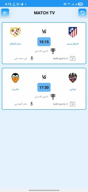 Balon Tv مهكر — لقطة شاشة 9