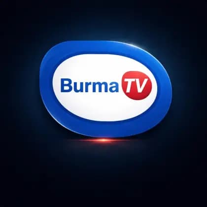 Burma TV Pro مهكر