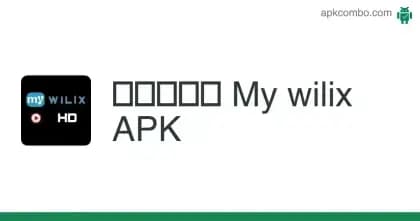 My Wilix Tv مهكر — لقطة شاشة 2