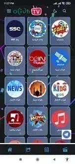 Oliva TV مهكر — لقطة شاشة 2
