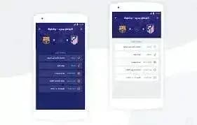 Shqipflix Tv مهكر — لقطة شاشة 6