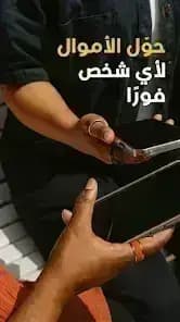 Super IQ مهكر — لقطة شاشة 1
