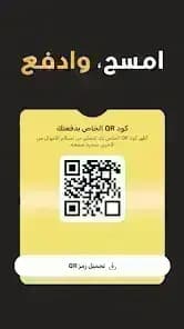 Super IQ مهكر — لقطة شاشة 2