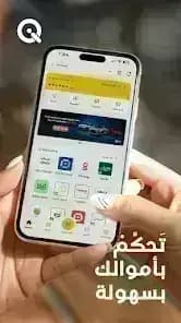 Super IQ مهكر — لقطة شاشة 6