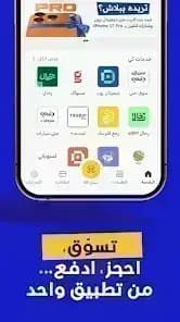 Super IQ مهكر — لقطة شاشة 3