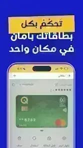 Super IQ مهكر — لقطة شاشة 4