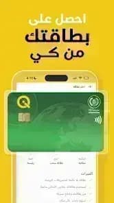 Super IQ مهكر — لقطة شاشة 5