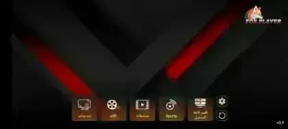 FOX TV مهكر — لقطة شاشة 1