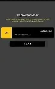 Yaso Tv مهكر — لقطة شاشة 1