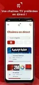MTTV مهكر — لقطة شاشة 3