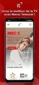MTTV مهكر — لقطة شاشة 4