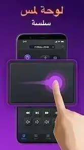 Universal TV Remote for All مهكر — لقطة شاشة 1