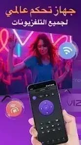 Universal TV Remote for All مهكر — لقطة شاشة 3