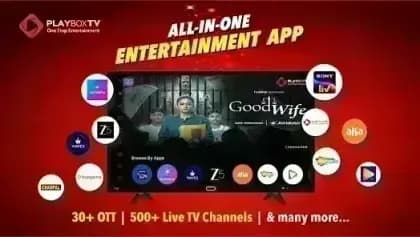 PlayboxTV مهكر — لقطة شاشة 4