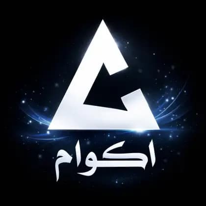 Akwam مهكر