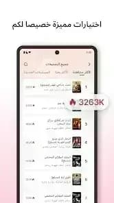 See Drama Lite مهكر — لقطة شاشة 3