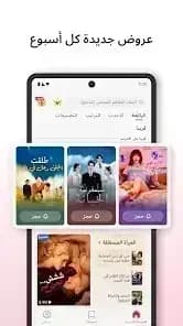 See Drama Lite مهكر — لقطة شاشة 4