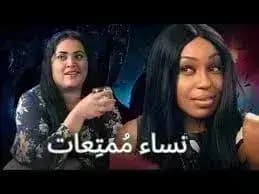 Cinemalek مهكر — لقطة شاشة 1