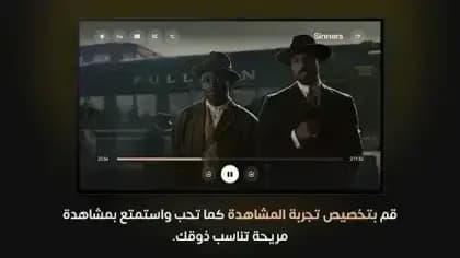 QTV Connect مهكر — لقطة شاشة 3