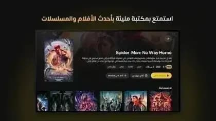 QTV Connect مهكر — لقطة شاشة 4