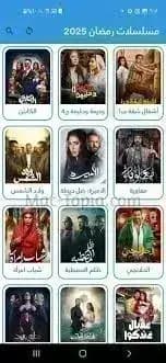 Elkhndq TV مهكر — لقطة شاشة 1