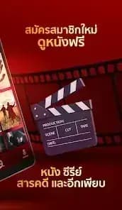 Dooflix مهكر — لقطة شاشة 2