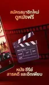 Dooflix مهكر — لقطة شاشة 2