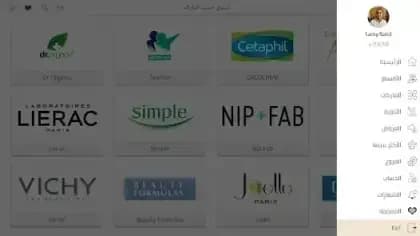 NASR TV مهكر — لقطة شاشة 1