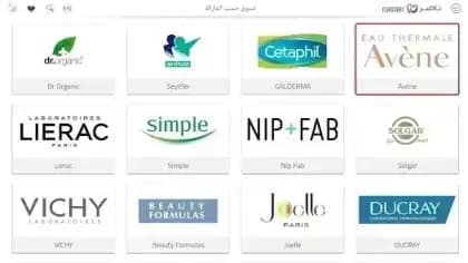 NASR TV مهكر — لقطة شاشة 2