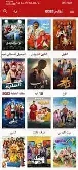 Ostora Tv Player مهكر — لقطة شاشة 1