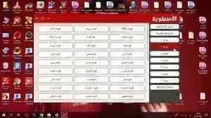Ostora Tv Player مهكر — لقطة شاشة 2