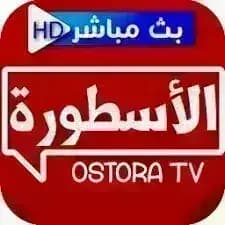 Ostora Tv Player مهكر — لقطة شاشة 3