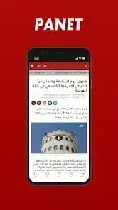 Panet مهكر — لقطة شاشة 2