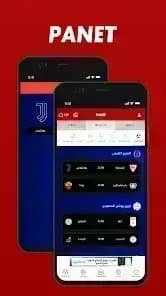 Panet مهكر — لقطة شاشة 4