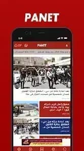 Panet مهكر — لقطة شاشة 5
