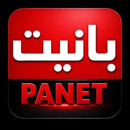 Panet مهكر